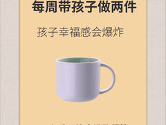 -积木宝贝科学早教托育成长中心(万科城广场店)