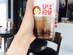 -沪上阿姨·精选茶饮(华强广场店)