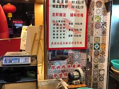 -指爱龙虾(金杨路总店)