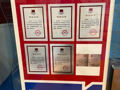 -冠军冰场CHAMPION RINK(世纪金源购物中心店)