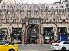 -Sony Store 索尼(上海淮海中路店)