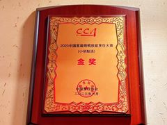 -小吊梨汤·北京菜·烤鸭(鸟巢店)