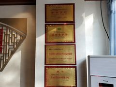 -老三羊汤【北兴隆街店】