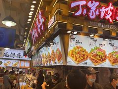 -周小亮丁家坡洋芋(全国总店)