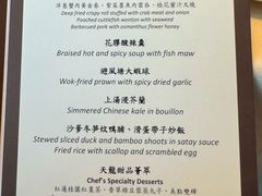 -天龙轩(香港丽思卡尔顿酒店)