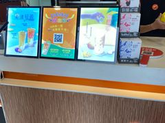 -CoCo都可(大华二店)
