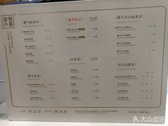 菜单-奈雪的茶(国金中心店)