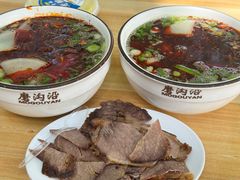 -清真磨沟沿老字号牛肉面(总店)