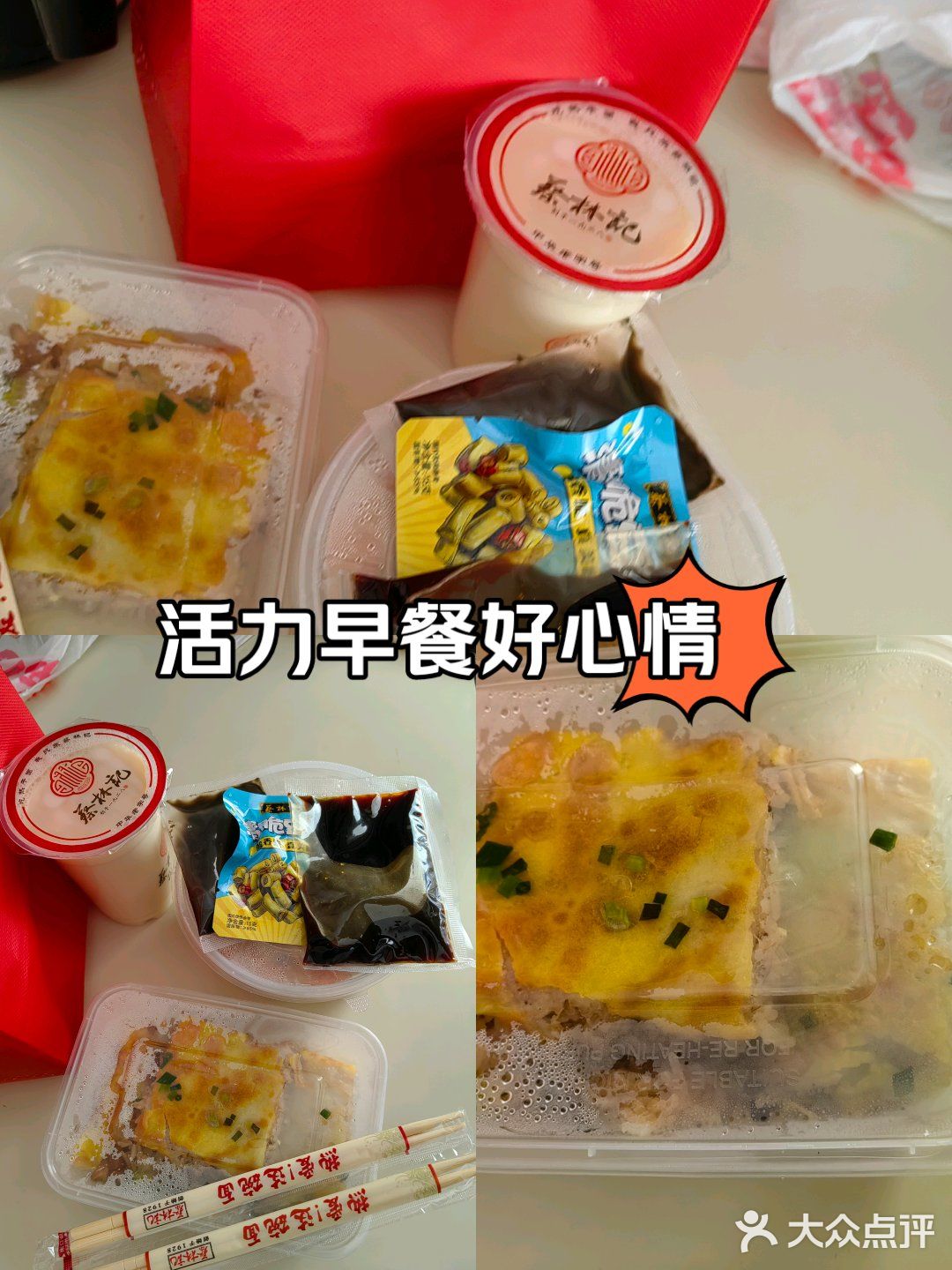 蔡林记，就记得好吃😋