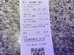 -厝内小眷村(正阳步行街店)