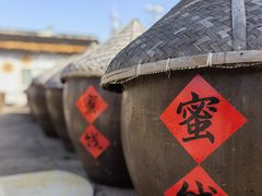 -苏州市吴中区光福窑上花果蜜饯厂