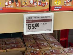 -盒马X会员店(上海森兰商都店)