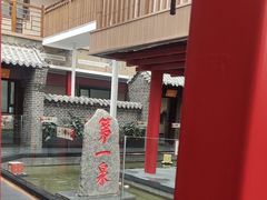 -老山东·山东菜(鲁菜名店)