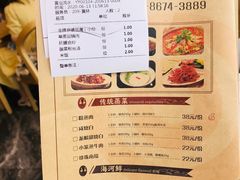 -陈麻婆豆腐总店