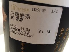 -厝内小眷村(西单大悦城店)