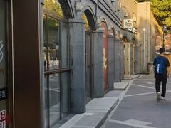 -龙湖星悦荟(颐和店)