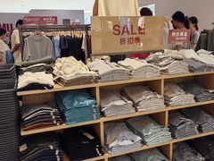 -MUJI无印良品(万象城店)