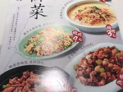菜单-乔阿马·江南味·驴肉香(龙湖华泾天街店)