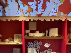-阮大兴糕团(日月光中心店)