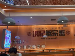 -蟹宗蟹(润达国际五楼店)