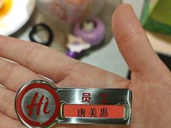 -海底捞火锅(高新万达店)