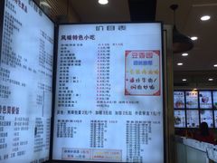 菜单-豆香园(龙翔店)