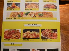 -炊烟小炒黄牛肉(东庆街店)