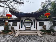 -水绘园