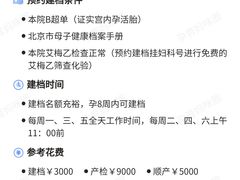 -首都医科大学附属北京友谊医院(西城院区)