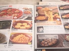 -萨莉亚意式餐厅(石鼓路店)