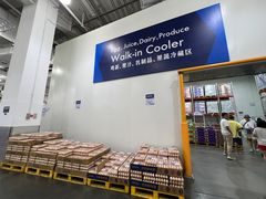 -山姆会员商店(亦庄创意生活广场店)