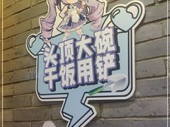 -小龙坎火锅(汉街店)