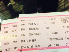 iphone_upload_pic-幸福蓝海国际影城(南京商厦店)