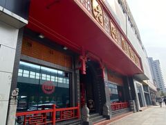 -老雒阳面馆·水席·洛阳菜(纱厂路店)