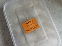 -217笋干馄饨