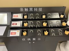 -瑞尔齿科(时代诊所)