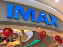 -万达影城(IMAX激光铁西万达广场店)