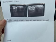 -新甲连锁灰指甲·甲沟炎·鸡眼(黑龙江路店)