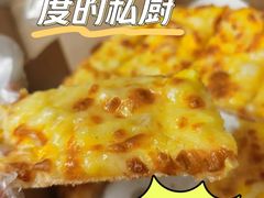 -Aimiqi.Pizza.爱米奇私厨(虹梅路红春大厦店)