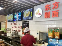 -东方削面(迎泽街店)