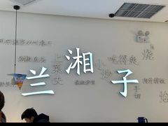 -万达广场(大明宫店)