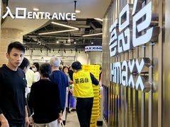 -TIMES CITY OUTLETS 时代·城市·奥特莱斯(上海国际时尚中心店)