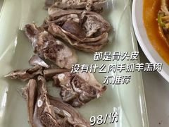 -三益轩(民生店)