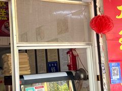 -大理喜洲粑粑专卖店(黎明路店)