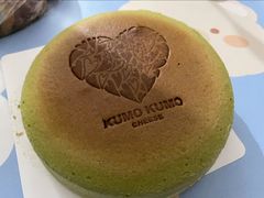 -KUMO KUMO甜品·冰淇淋(深圳壹方城店)
