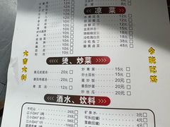 -天治宣·野椒鸡(龙头寺总店)