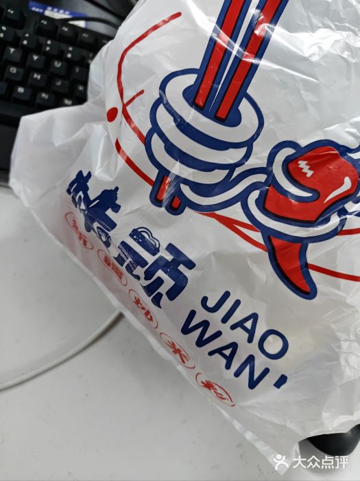 椒顽新疆炒米粉(湖大店)图片