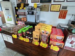 -周大娘牛乳(旧寨古村总店)