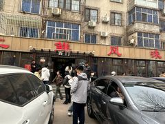 -掌上鲜(南顺城街店)