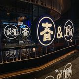 武汉探店·值得一去的烧鸟精酿酒馆 